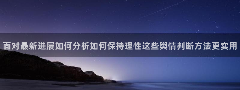 理性吃瓜后续进展