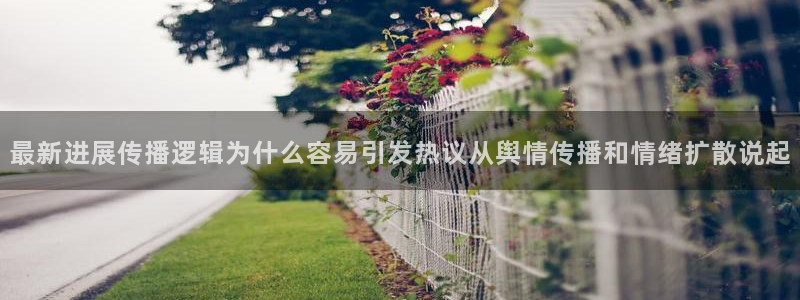 吃瓜新闻热点汇总