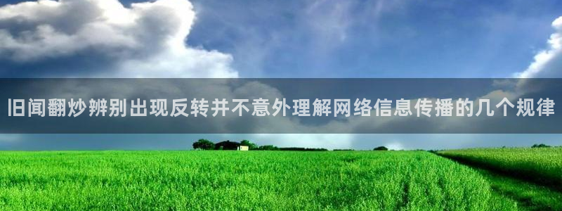 吃瓜真相热点汇总