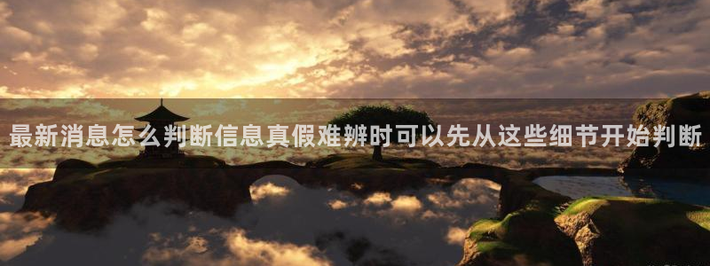 吃瓜真相最新消息