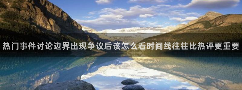 职场热点今日更新