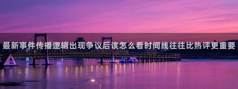 吃瓜爆料最新消息