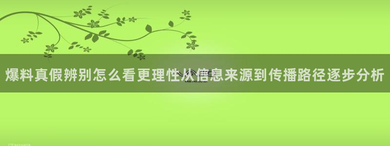 直播吃瓜事件始末