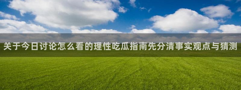 社会热点后续进展