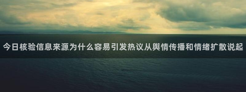 职场热点最新消息