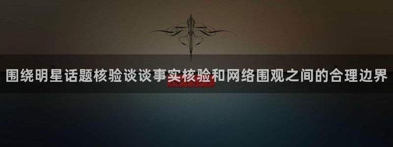 最新吃瓜完整时间线