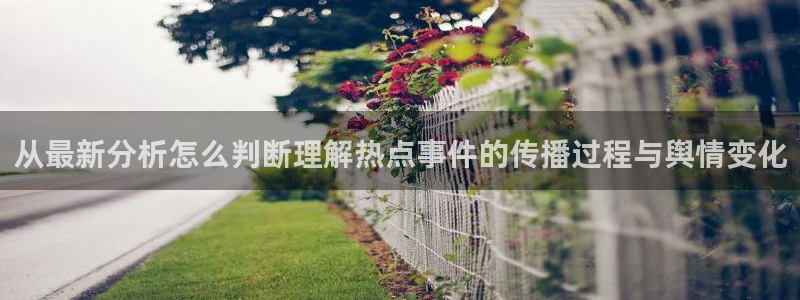 吃瓜新闻