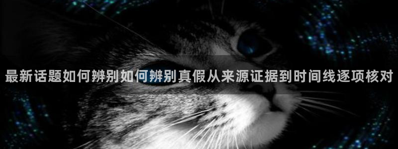 热门吃瓜后续进展