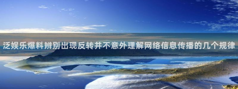 吃瓜爆料
