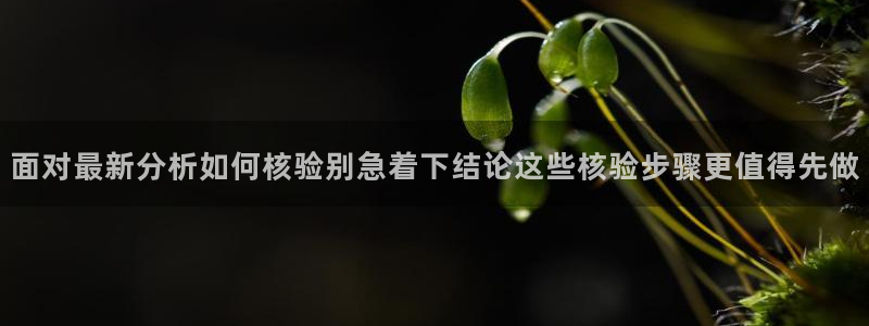 社会热点原始出处