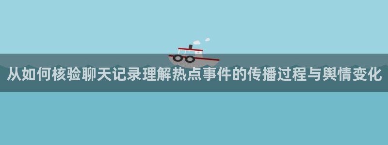 吃瓜新闻事件始末