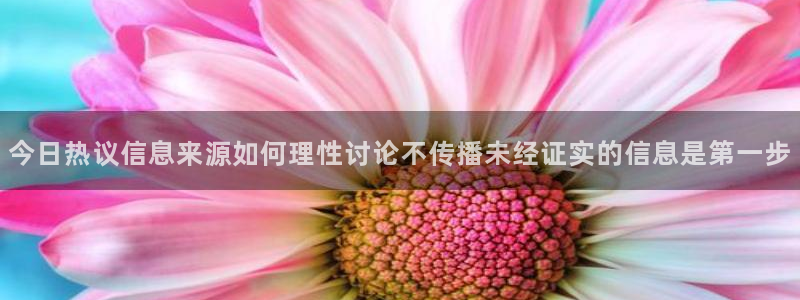 吃瓜新闻事件始末