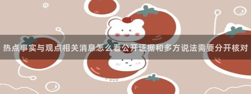 今日吃瓜