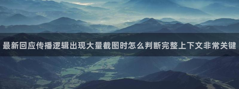 最新吃瓜信息核验