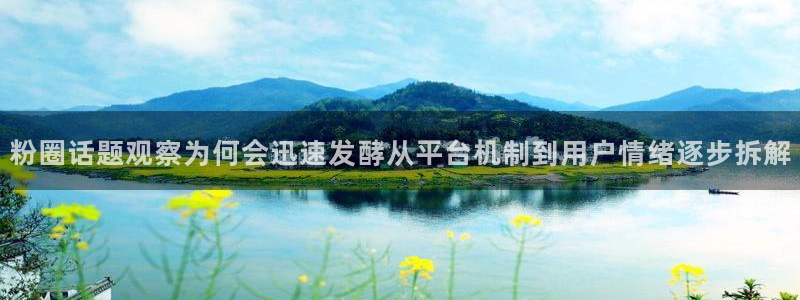 职场热点信息核验