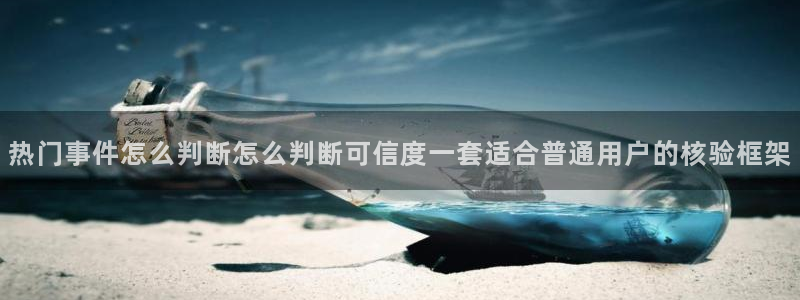 社会热点热点汇总