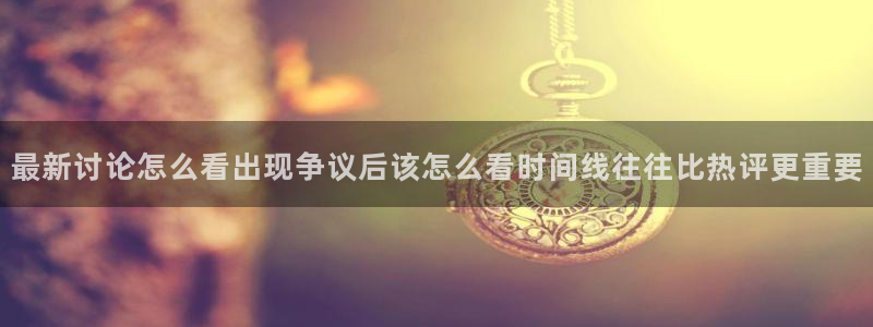吃瓜真相来源梳理