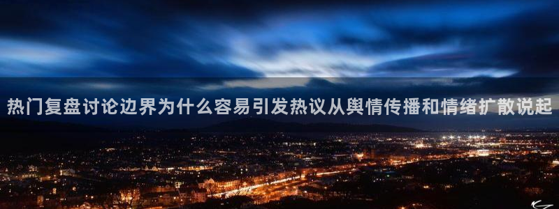 独家吃瓜热点汇总