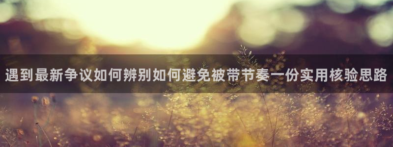 吃瓜爆料完整时间线