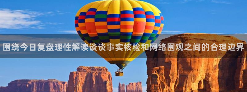 娱乐吃瓜事件始末