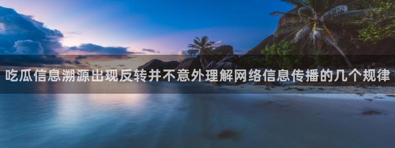 网红吃瓜