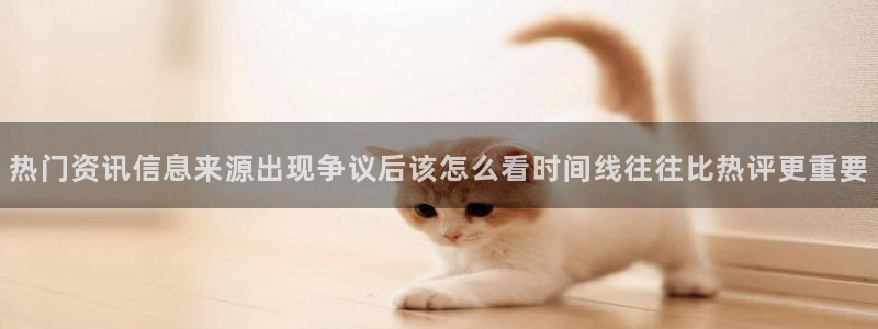 网红吃瓜