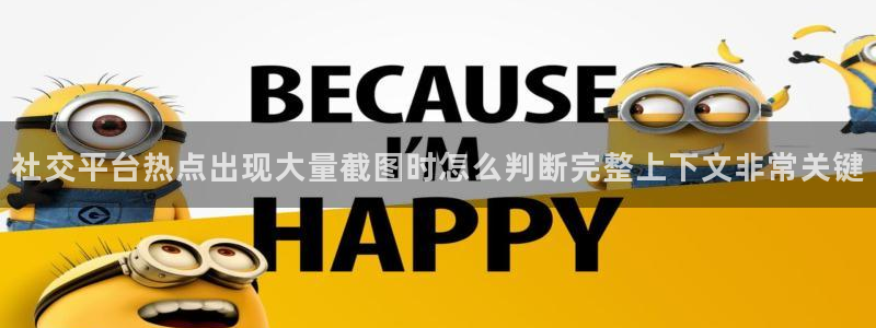今日吃瓜
