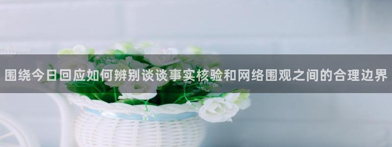 吃瓜爆料今日更新