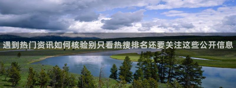 娱乐吃瓜事件始末