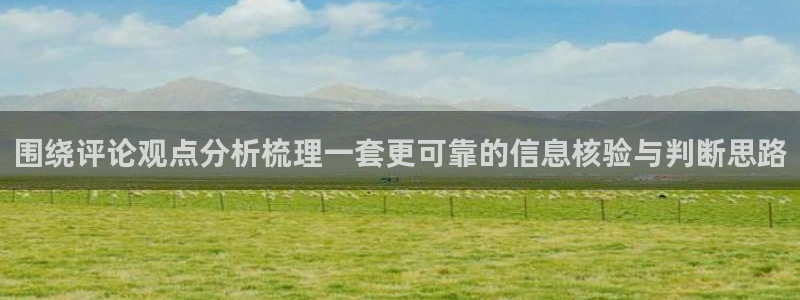 职场热点