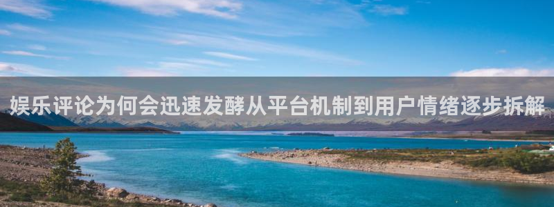 理性吃瓜今日更新