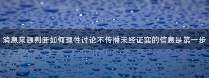 吃瓜真相来源梳理