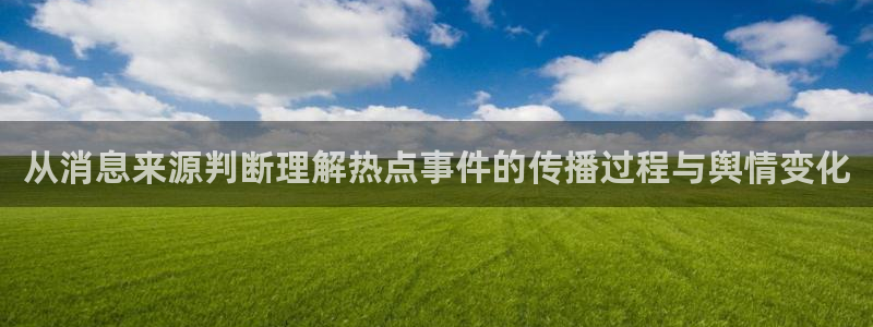 51吃瓜