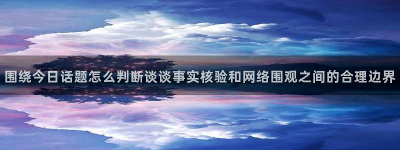 吃瓜新闻今日更新