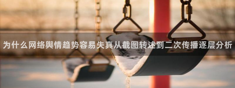 热门吃瓜后续进展