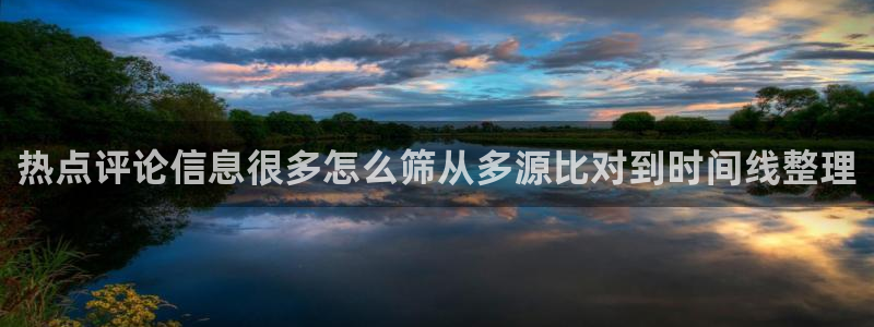 理性吃瓜公开回应