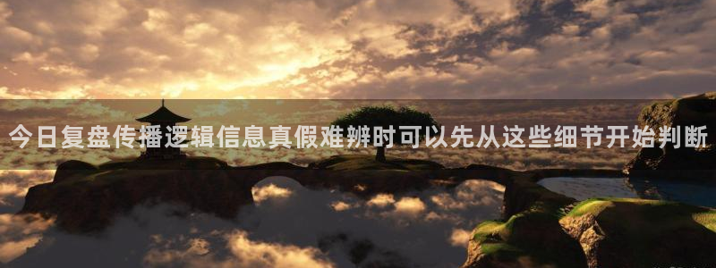 网络热点来源梳理